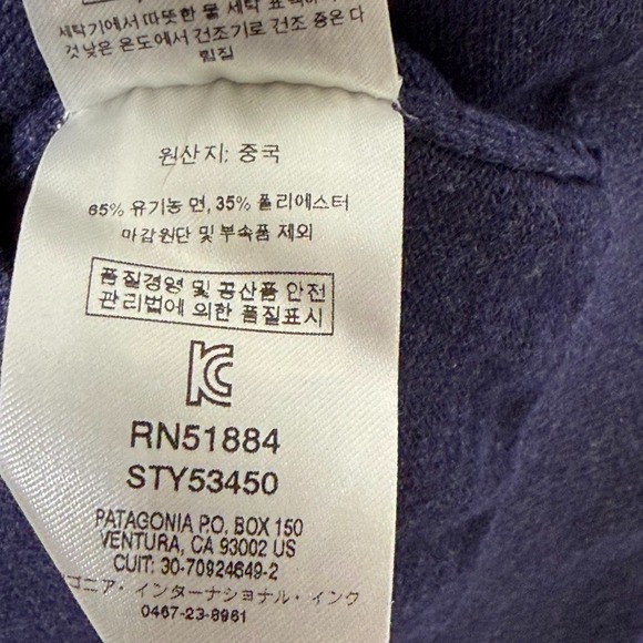 Patagonia Yewcrag Crew Sweater Mens Medium Purple Organic Cotton Blend STY53450 - Picture 9 of 11
